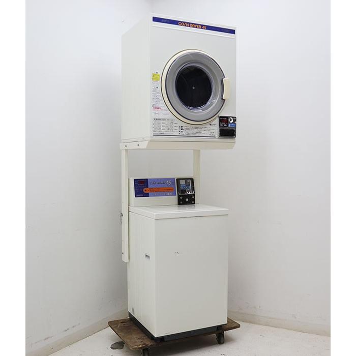 サンヨー SANYO 業務用 コイン式 全自動 洗濯機 乾燥機 ASW-J45C 2009年 
