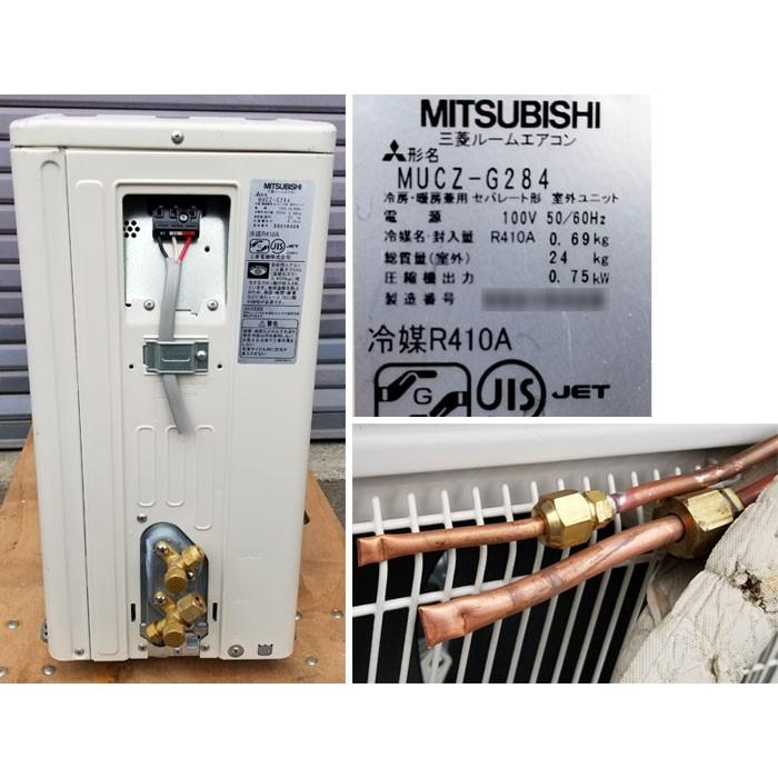 三菱 壁掛けエアコン 冷暖房　MSZ-GE2820 エアコン 2020年 霧ヶ峰 GEシリーズ ピュアホワイト MSZ-GE2820-W