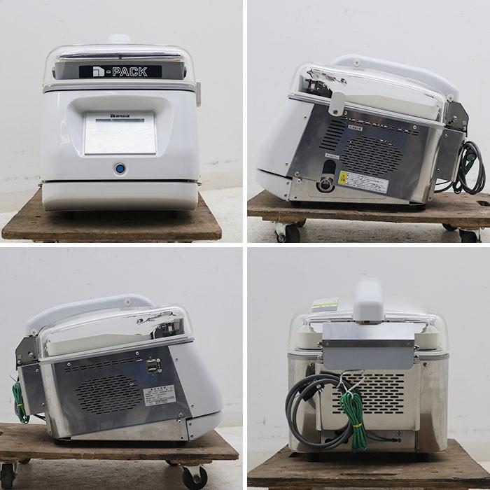 ダイワ DAIWA 真空包装機 DPV-31HT 2017年 D-PACK ホットパック