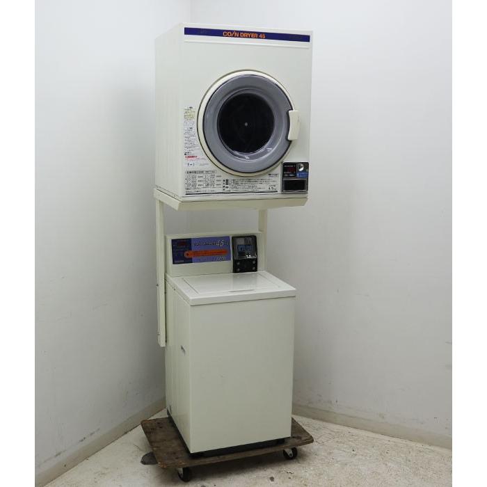 サンヨー SANYO 業務用 コイン式 全自動 洗濯機 乾燥機 ASW-J45C 2009年 ランドリー 