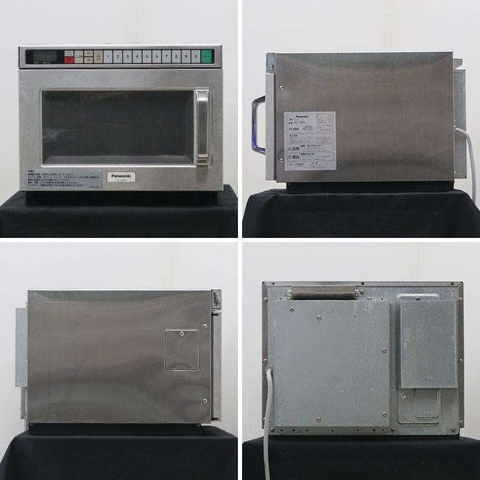 パナソニック Panasonic 業務用 電子レンジ NE1800P 【中古
