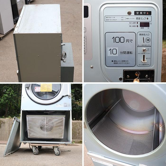 サンヨー SANYO コイン式 乾燥機 SCD-3072GC 2008年 都市ガス サンヨー SANYO コイン式 乾燥機 SCD-3072GC 2008年 都市ガス