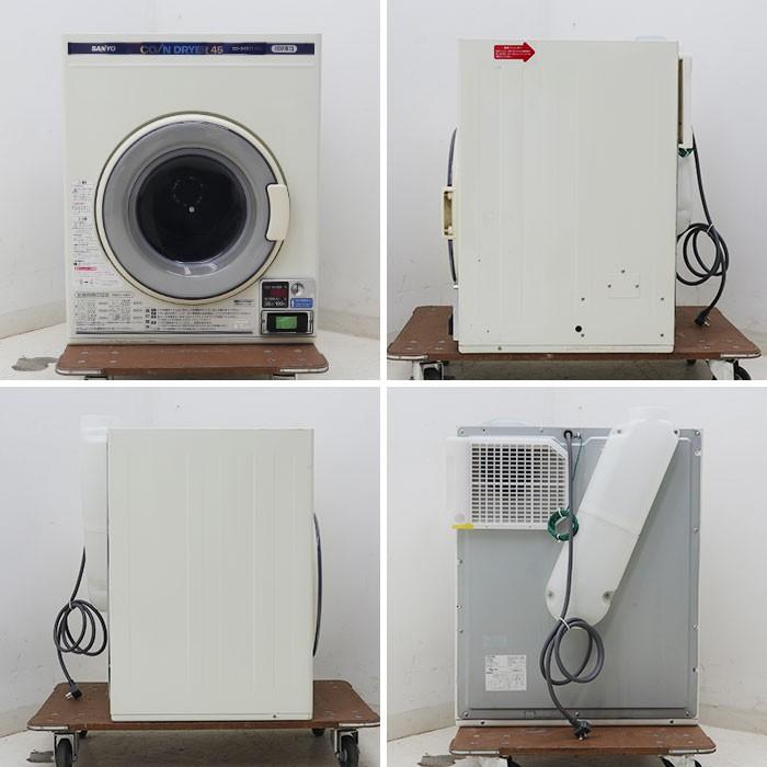 サンヨー SANYO コイン式 電気乾燥機 CD-S45C1 2006年 サンヨー SANYO コイン式 電気乾燥機 CD-S45C1 2006年