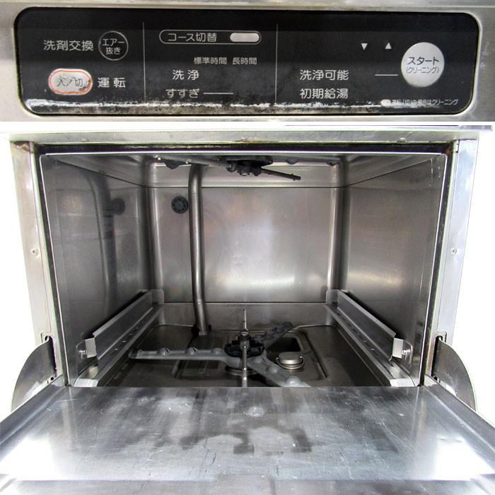 ホシザキ 食器洗浄機 JWE-400TUA3 2013年 【中古】 : 業務用中古機器