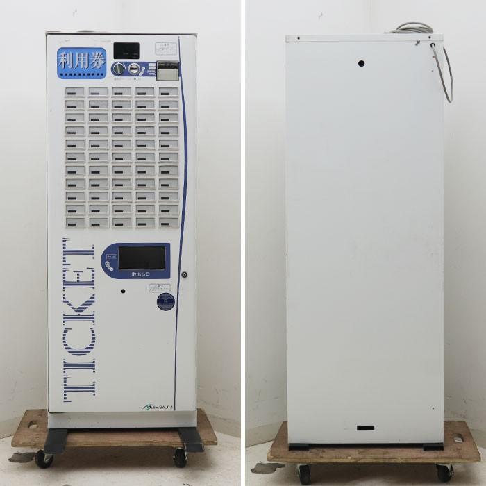 芝浦自動販売機 自動 券売機 KB155NN-2 2005年 屋内用 【中古】 : 業務 