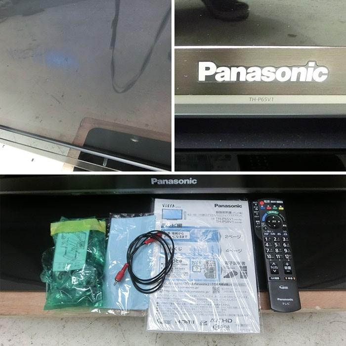 引取限定】デジタルハイビジョンプラズマテレビ TH-P65V1 パナソニック