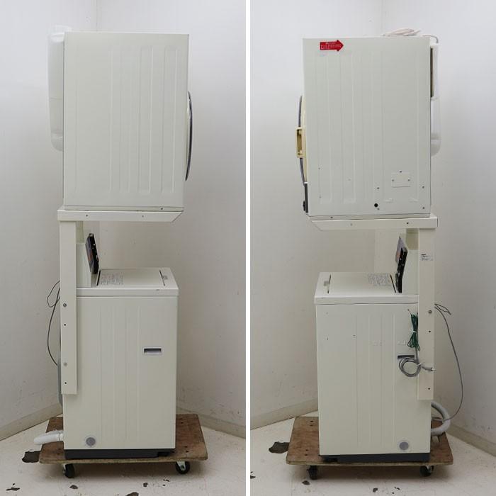 サンヨー SANYO コイン式 全自動 洗濯機 乾燥機 ASW-J45C CD-S45C1