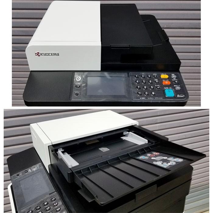 京セラ カラー複合機 ECOSYS M5526cdw 2016年製 未使用品 A4 卓上 