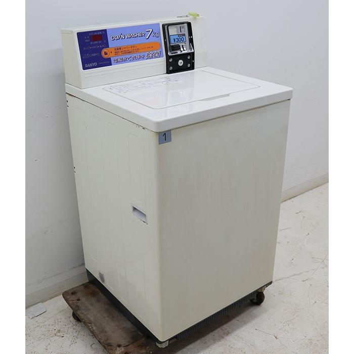 SANYO サンヨー ASW-540C 式全自動洗濯機 ランドリー 業務用 鍵付き (5UJ387axx) SANYO サンヨー ASW-540C コイン式全自動洗濯機 コインランドリー 業務