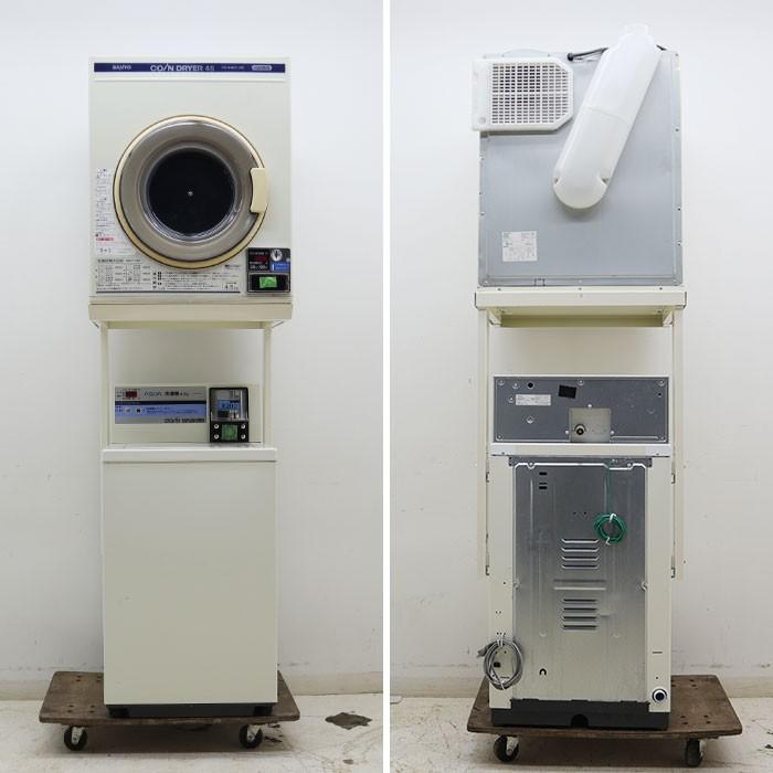 ハイアール AQUA コイン式 全自動 洗濯機 乾燥機 CD-S45C1 MCW-C45