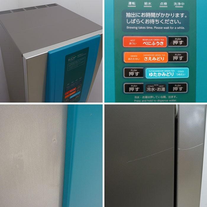 ホシザキ HOSHIZAKI ティーディスペンサー 給茶機 PTE-100H3WA-NARO