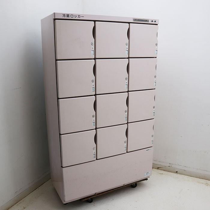 サンヨー SANYO 冷蔵ロッカー SBR-12K-03A 2006年 12室 【中古