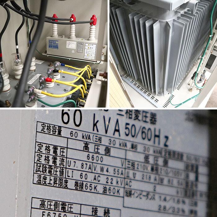 河村電器産業 キュービクル式高圧受電設備 PF・S型 2017年 屋外 河村電器産業 キュービクル式高圧受電設備 PF・S型 2017年 屋外