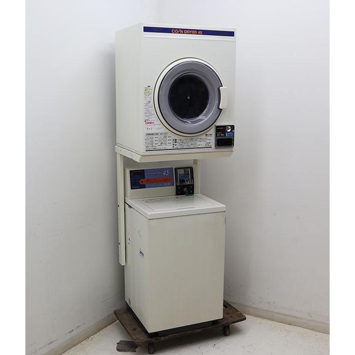 サンヨー SANYO 全自動 コイン式 洗濯機 乾燥機 ASW-J45C CD-S45C1 2009年 コインランドリー 