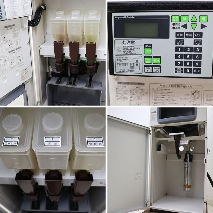 ヤマミズ 粉末 自動 給茶機 BHK370TYA 2013年 ティーディスペンサー