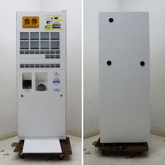ネッツエスアイ東洋 自動 券売機 BT-L250 【中古】 : 業務用中古機器 