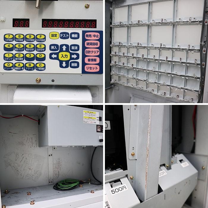 ネッツエスアイ東洋 自動 券売機 BT-L250 【中古】 : 業務用中古機器