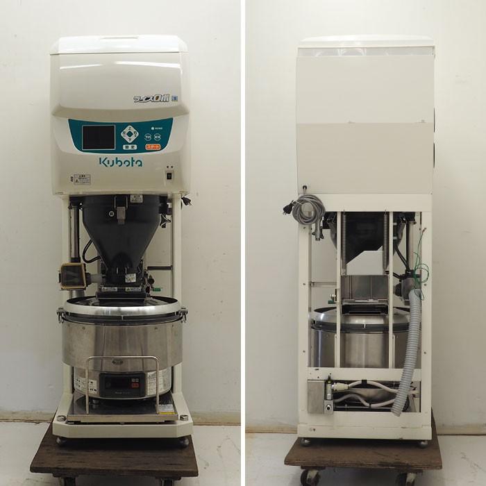 クボタ kubota ライスロボ KR902NA RR-50GS2 業務用 自動炊飯器 【中古