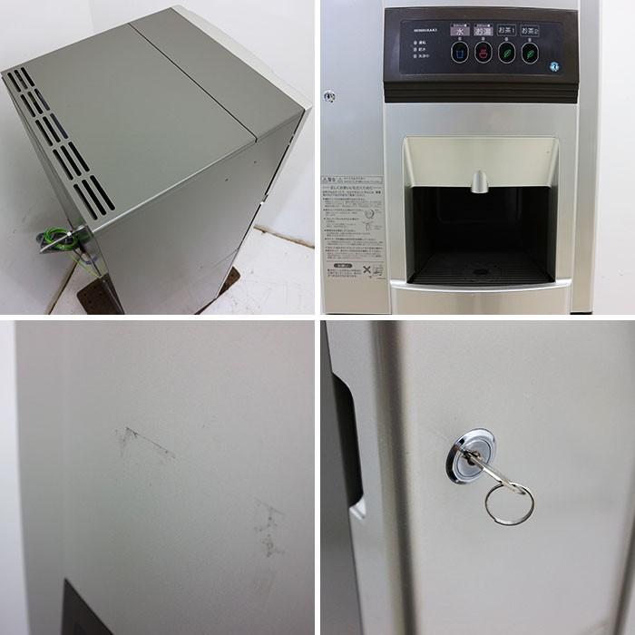 ホシザキ HOSHIZAKI ティーサーバー 給茶機 給水キャビネット ホシザキ HOSHIZAKI ティーサーバー 給茶機 給水キャビネット