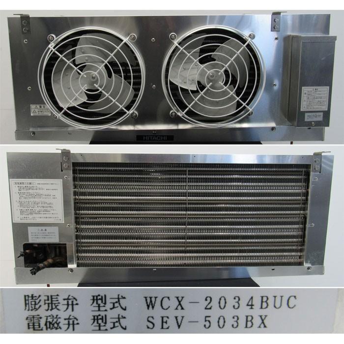 日立 スクロール冷凍機 KX-R3A2 2016年 ユニットクーラー 日立 スクロール冷凍機 KX-R3A2 2016年 ユニットクーラー