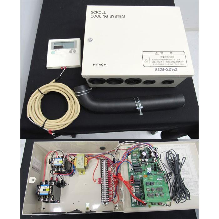 日立 スクロール冷凍機 KX-R3A2 2016年 ユニットクーラー 日立 スクロール冷凍機 KX-R3A2 2016年 ユニットクーラー
