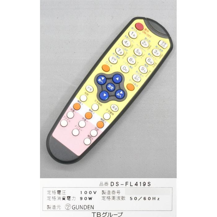 TOWA ハイブリッドデジタルサイネージ DS-FL419S ブリッド4 電光