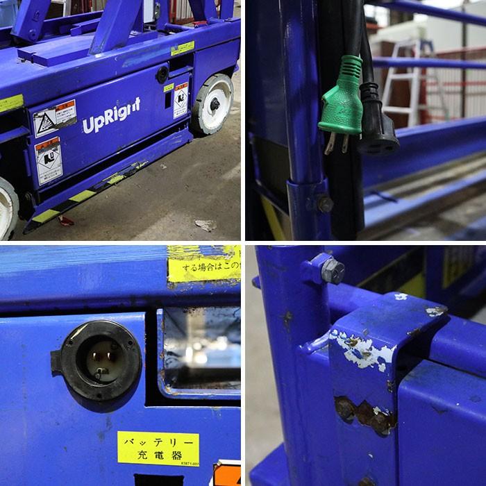 Up Right アップライト 高所作業車 Mx19 シザースリフト 高所作業台 充電 自走 プラットフォーム 中古 Jm07 Sb01 動産王 通販 Yahoo ショッピング