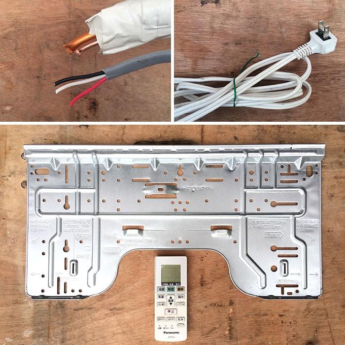 【未開封・未使用】6畳用冷暖ルームエアコン パナソニック CS-227CF【東京23区内送料無料】2017年モデル パナソニック ルームエアコン CS-227CF-W 2017年製 壁掛 現状渡し