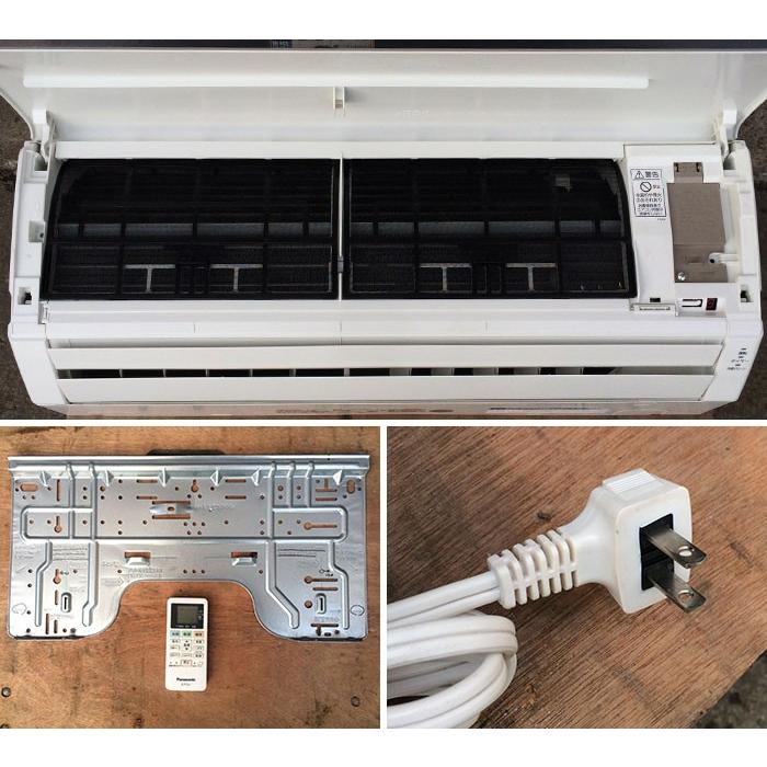 パナソニック ルームエアコン CS-257CF-W 2017年製 壁掛 現状渡し
