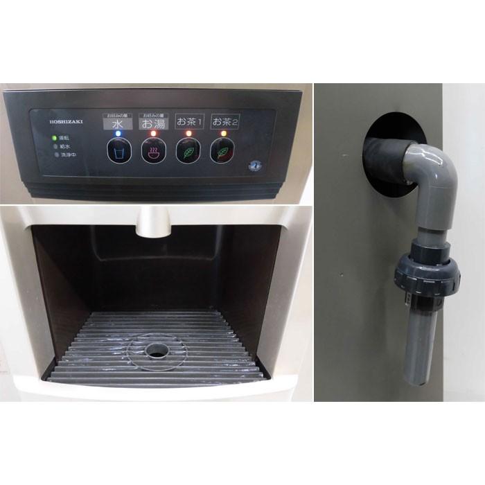 ホシザキ 給茶機 ATE-100HA ティーサーバー 水道直結式 茶葉 水常温