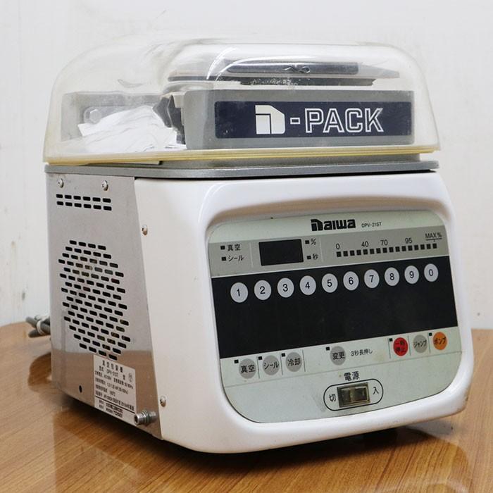 ★大和冷機★真空包装機★DPV-21ST★中古品？★新古品？★★ 中古】 真空包装機 DPV-21ST TOSEI 大和冷機 2017年 業務用 卓上