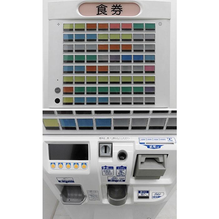 ネッツエスアイ東洋 券売機 BT-V212 高額紙幣対応 64口座 2014年 ネッツエスアイ東洋 券売機 BT-V212 高額紙幣対応 64口座 2014年