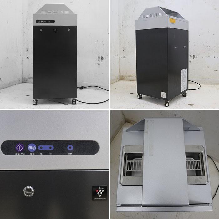 トルネックス 分煙機 クリーンキューブ ロータイプ JFSJP プラズマ