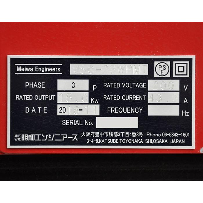 オーブン 業務用 ベーカリーオーブン 大型 MSC-23WPMT 明和エンジニ