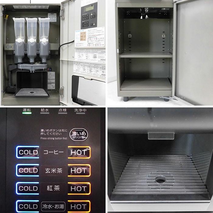 星崎　ティーディスペンサー　動作確認済み　PT-100H3WA 新品】ホシザキ ティーディスペンサー パウダー茶タイプ 水道・排水