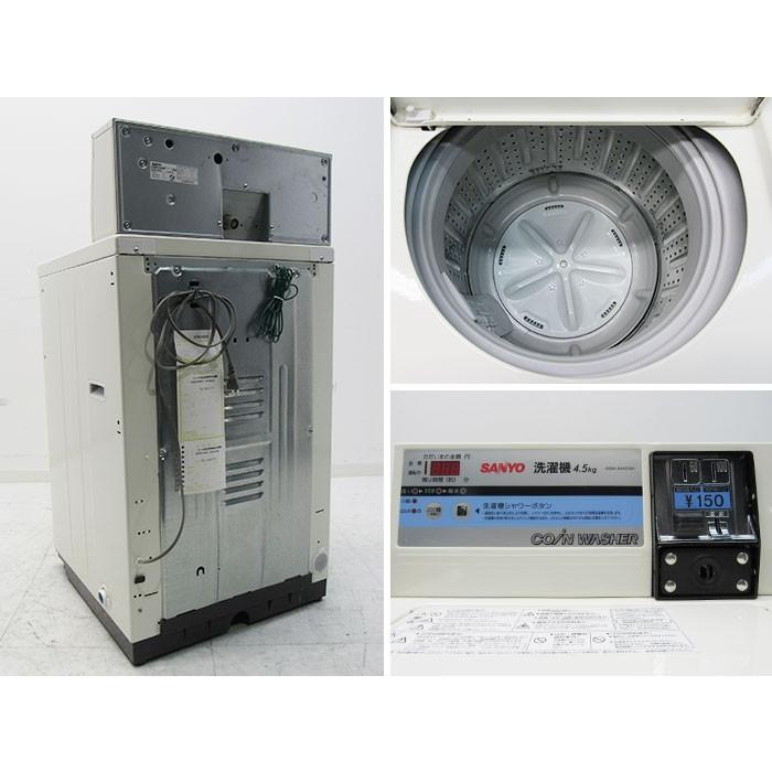 送料無料】コイン式全自動洗濯機 ASW-A45C サンヨー 2011年 中古【現状 