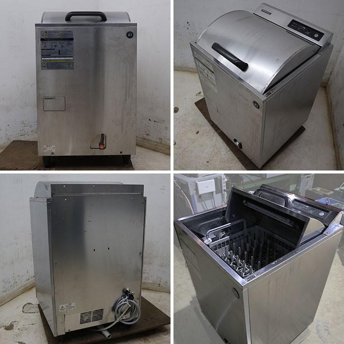 ホシザキ食器洗浄器 2016年 東日本仕様