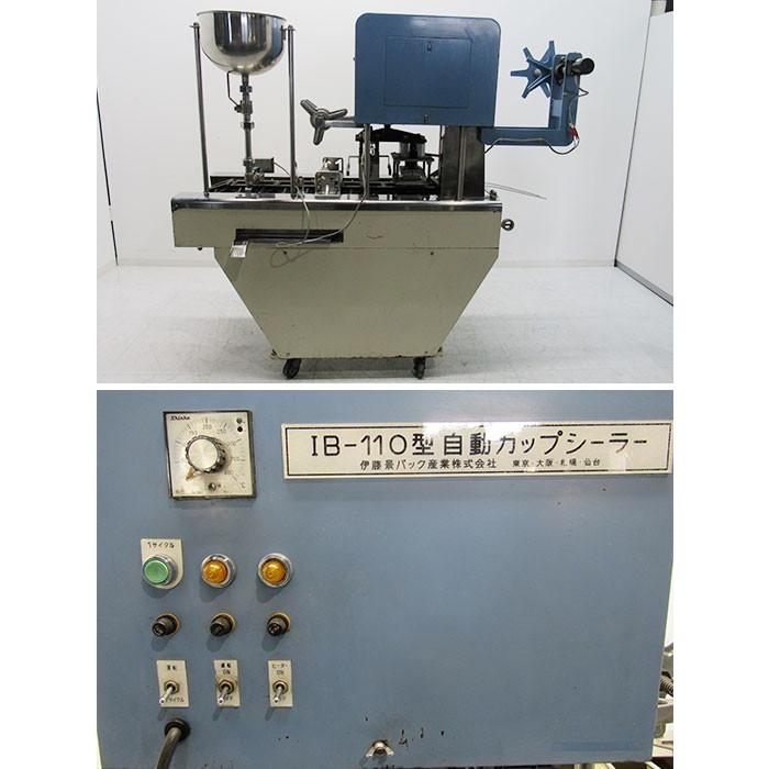 日本未入荷 入手困難 送料無料 自動カップシーラー Ib 110型 伊藤景パック産業 1986年 お客様荷下ろし 現状渡し 見学 仙台 動産王 安心の定価販売 Greenzonwheelz Com