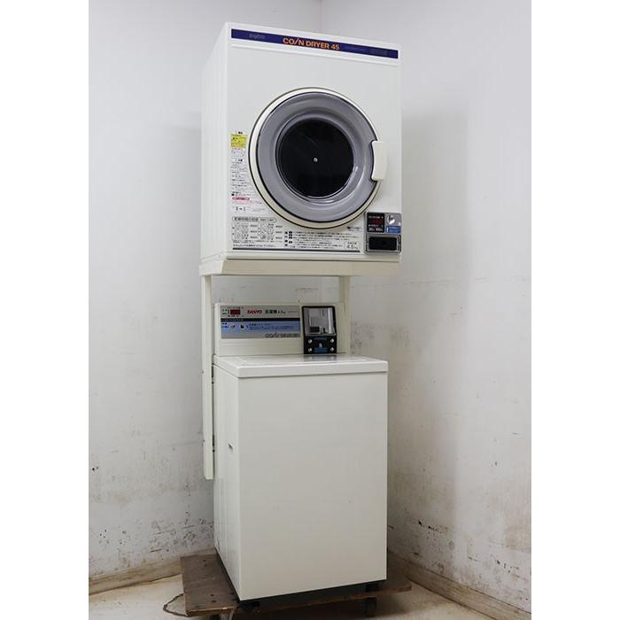 コイン式全自動電気洗濯機　乾燥機　ASW-A45C　CD-S45C1　2011年頃　サンヨー　三洋電機　業務用　中古