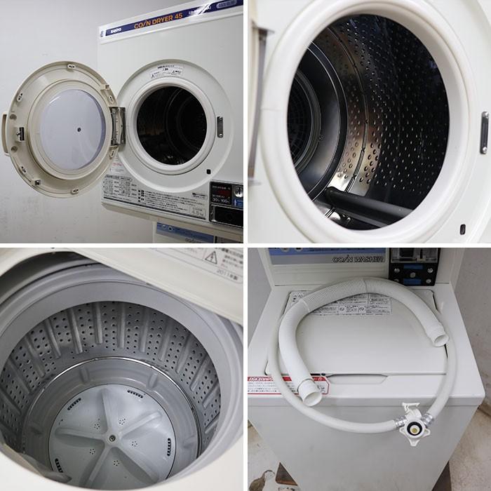 送料無料】コイン式全自動電気洗濯機 乾燥機 ASW-A45C CD-S45C1 