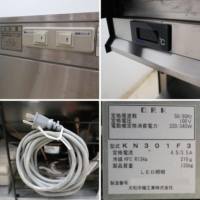 【中古】M▽ダイワ 冷蔵ショーケース KA301B3 (23556) 中古】M▽ダイワ 冷蔵ショーケース KA301B3 (23556) 中古】 冷蔵