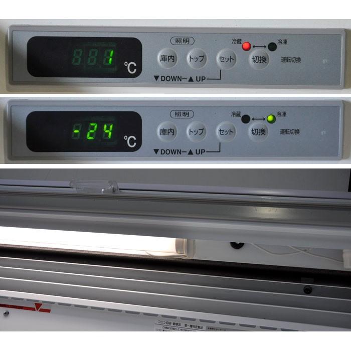 冷蔵用ショーケース MRN-61RJSOR ○フクシマ工業 平型オープン冷蔵ショーケース MRN