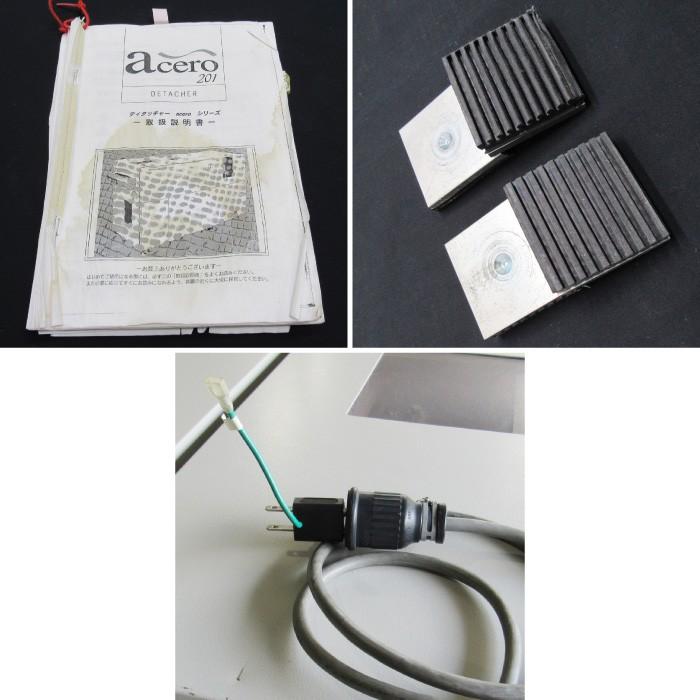 中古】ディタッチャー 4710 トッパン・フォームズ Acero201 大型連続