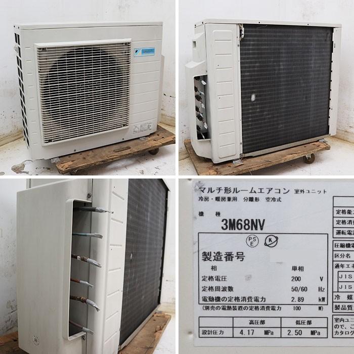 値下げ】ダイキンマルチエアコン2018年製 中古