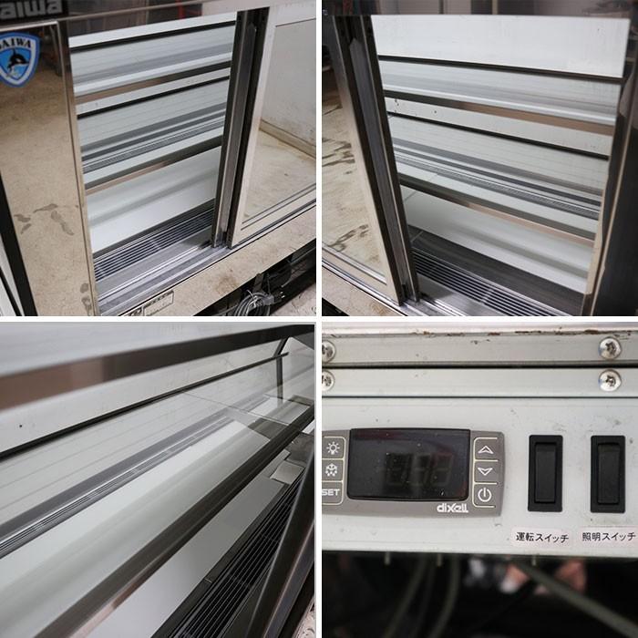 2017年式 大和冷機工業 冷蔵ショーケース 221U-11 r221017-2
