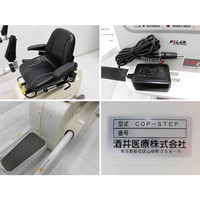 プレステップ 酒井医療【配送料込み】 プレステップ | 酒井医療株式会社