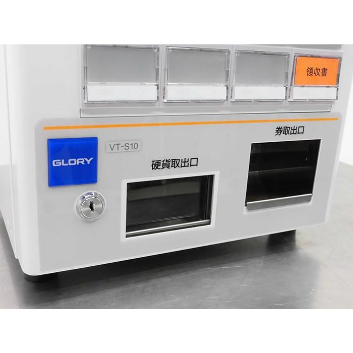 送料無料☆ GLORY グローリー 券売機 VT-S10 小型 卓上型 2015年 