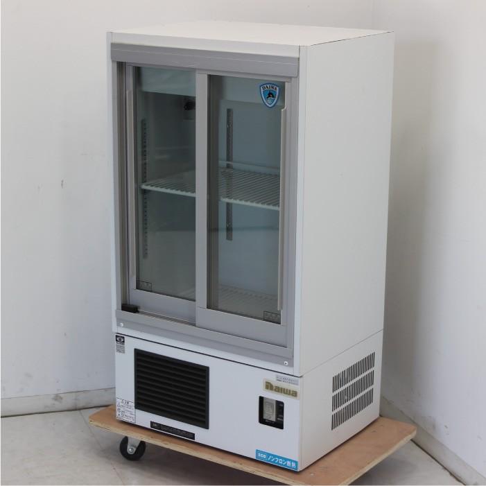 大和冷機 221AU-11 冷蔵ショーケース 2014年 【中古】 : 動産王 大和冷機 221AU-11 冷蔵ショーケース 2014年 【中古】 : 動産王