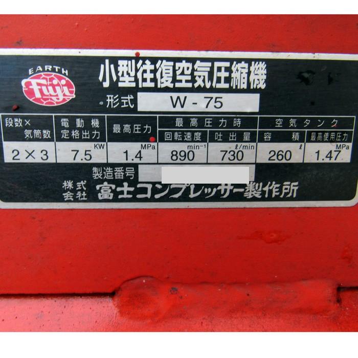 小型空気圧縮機 enron_ke09-ik01
