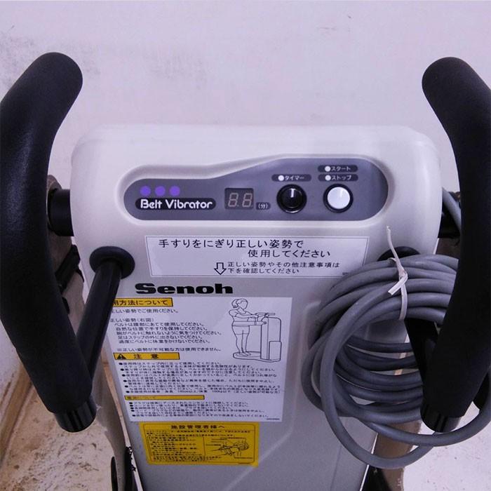 セノー ベルトバイブレーター BJ0103/BJ010M27 美容 健康 マッサージ